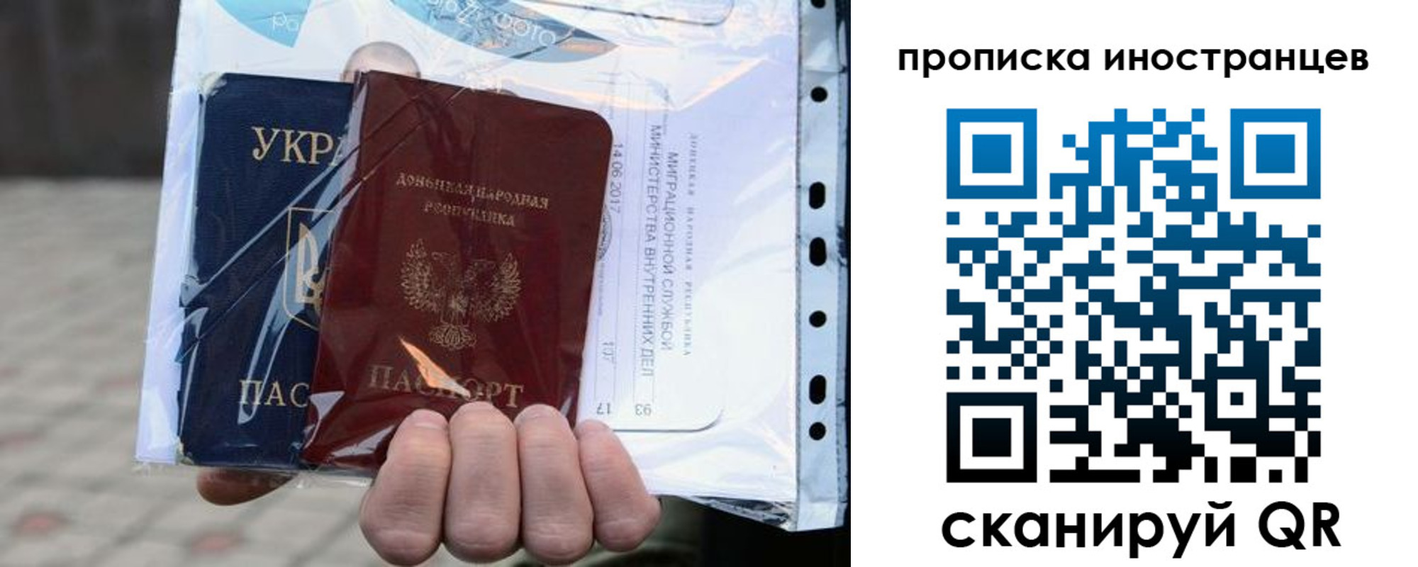 временная прописка в Новоульяновске