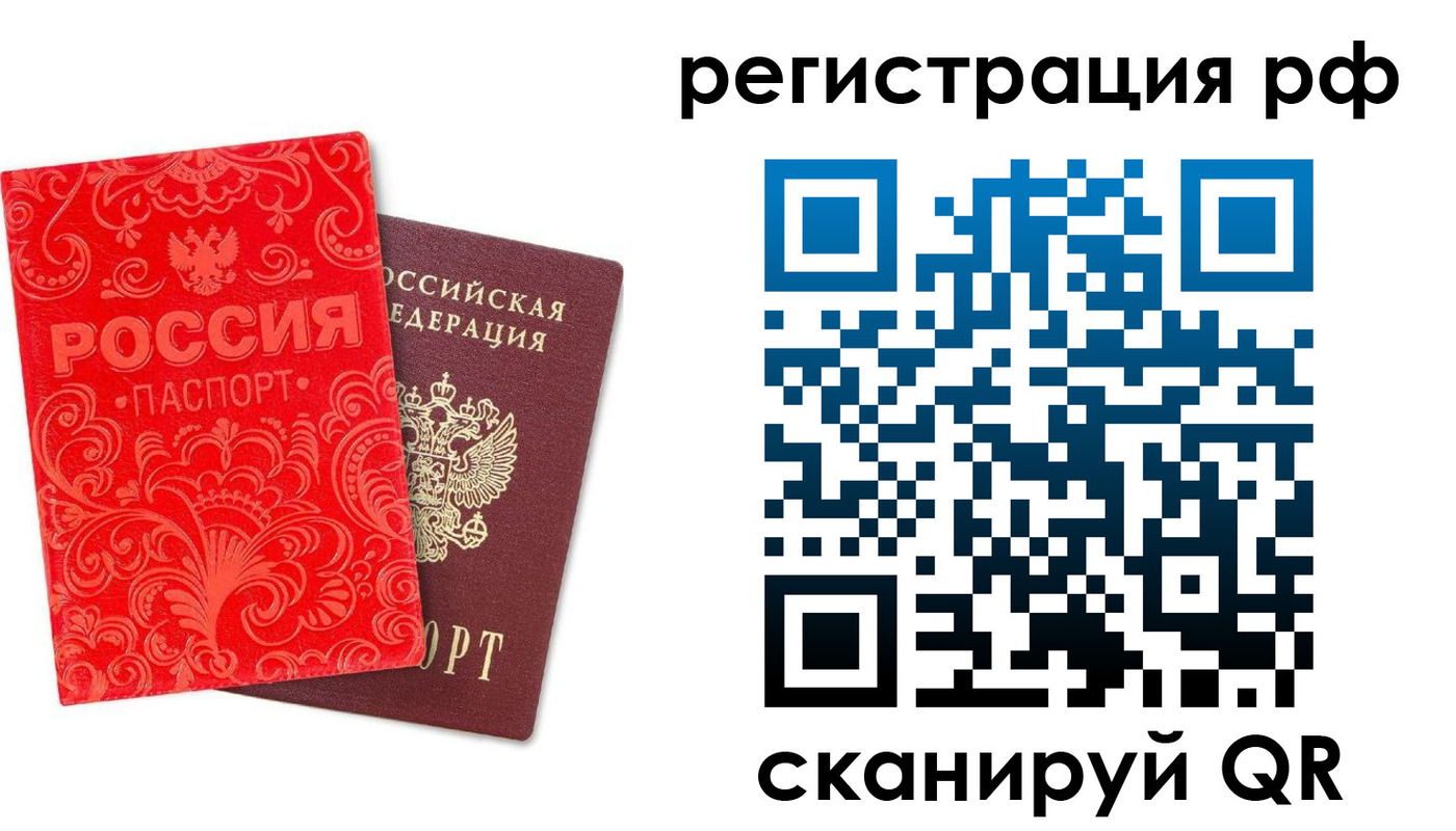 прописка для школы в Новоульяновске