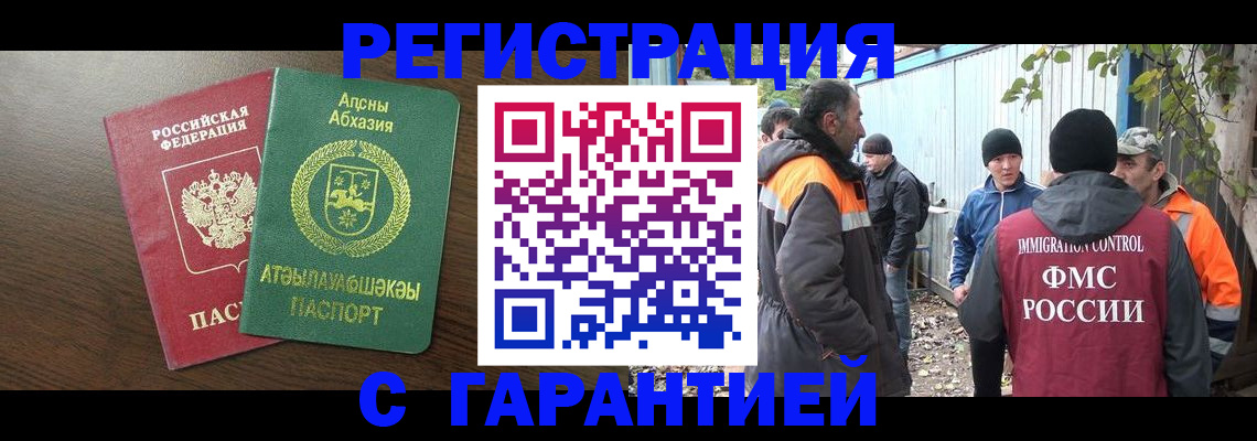 пропишу в квартире в Новоульяновске